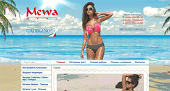 Desktop Screenshot of mewa-styl.ru